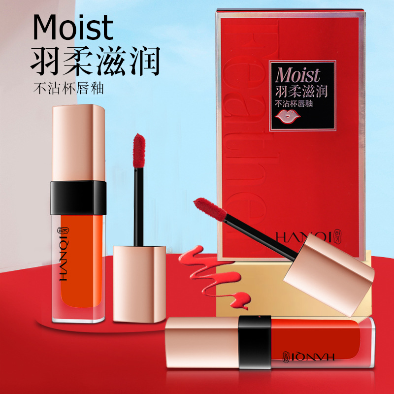 不沾杯唇釉 OEM代加工