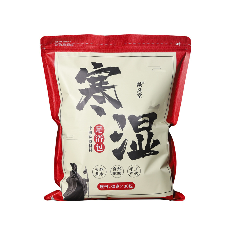 亳州市徽軒堂生物科技有限公司