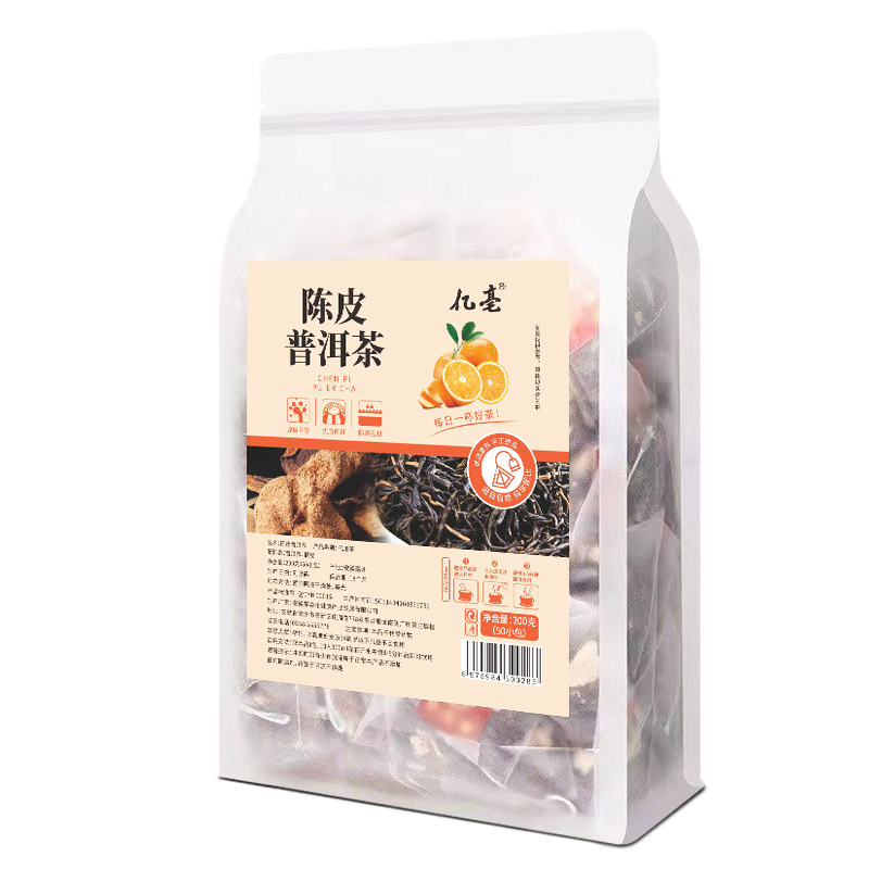 陳皮普洱茶三角包非茶OEM代加工