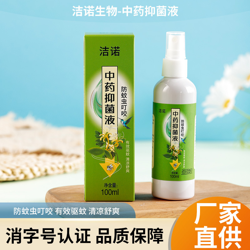 亳州市潔諾藥業(yè)有限公司