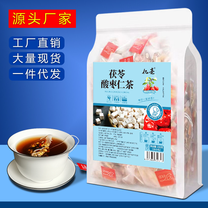 茯苓酸棗仁茶三角包OEM代加工