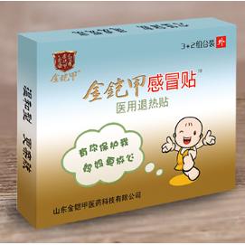 感冒貼（小兒、成人）OEM貼牌代工