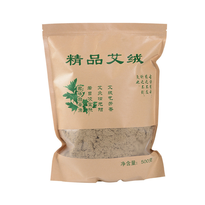 艾草陳艾絨袋裝500gOEM代加工