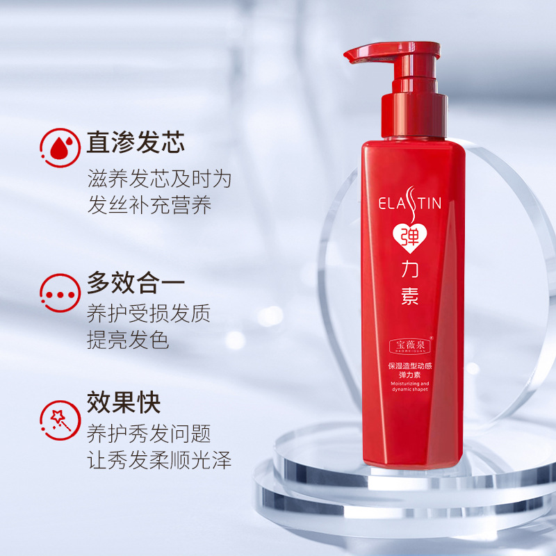 田覓生物科技（杭州）有限公司