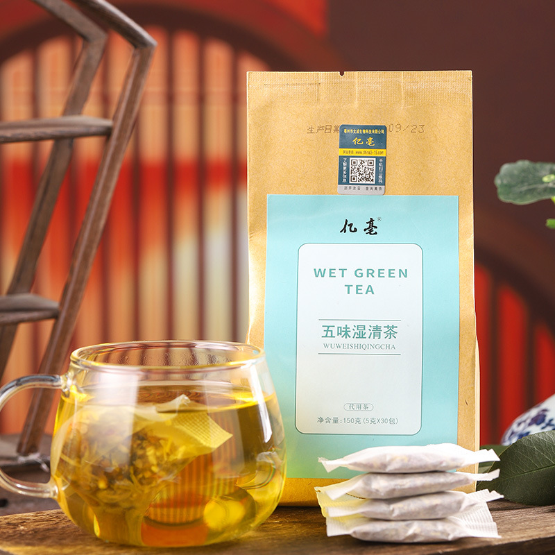 五味濕清茶 紅豆薏米薏仁茶OEM代加工