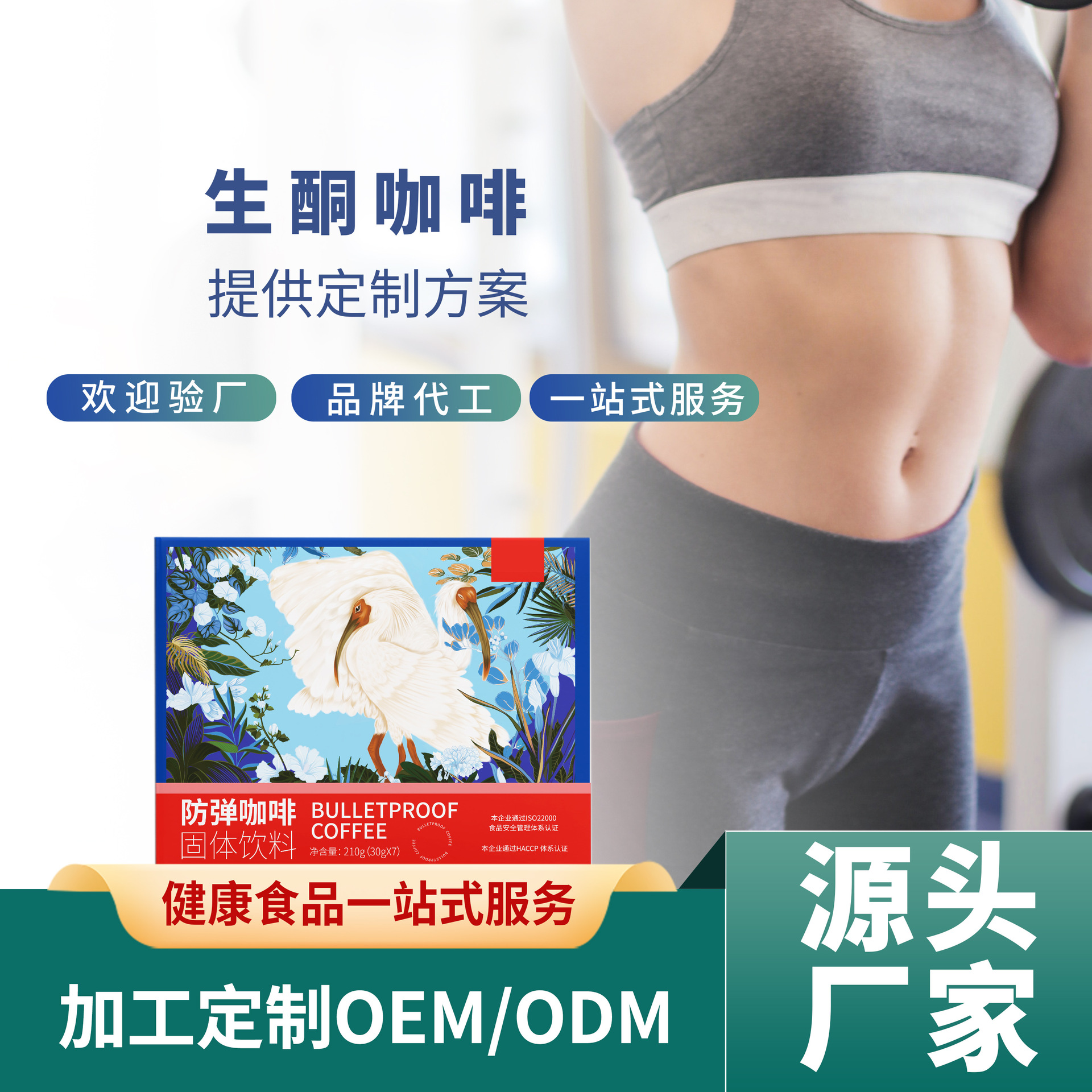 廣州美春堂醫(yī)藥科技有限公司