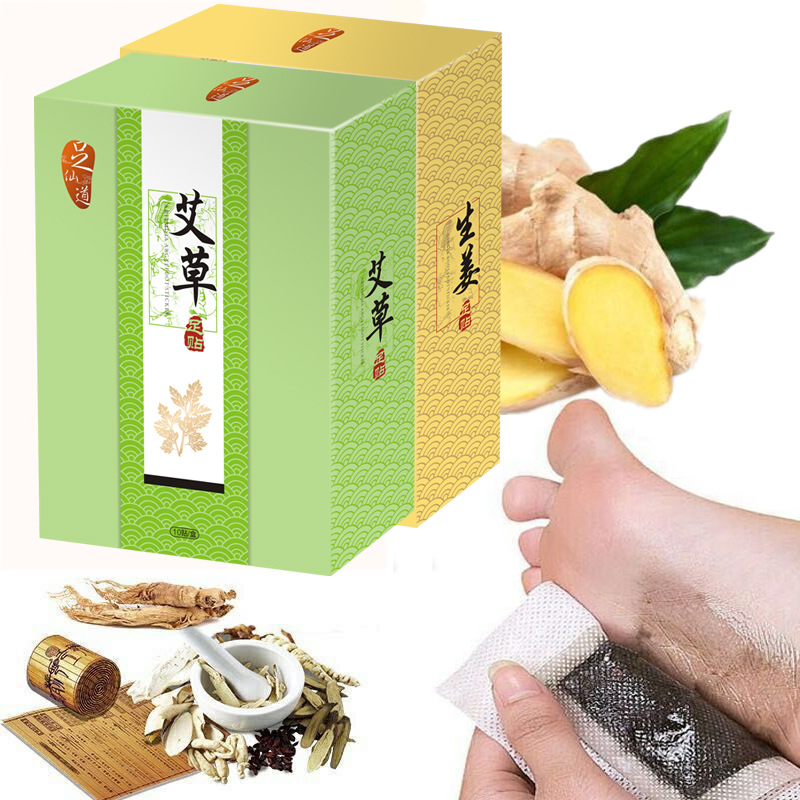足仙道揚(yáng)美艾葉足貼oem代加工