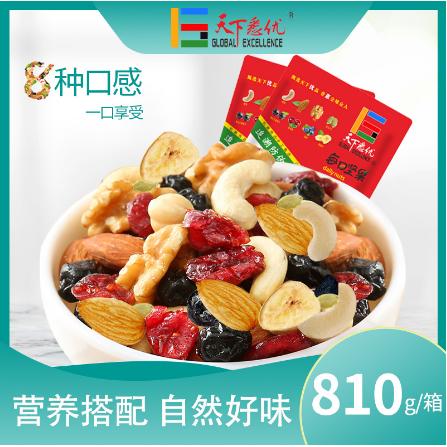 810g混合堅(jiān)果代發(fā)OEM貼牌代工
