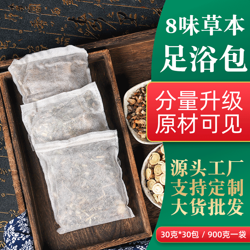 安徽淳源堂中醫(yī)藥科技有限公司