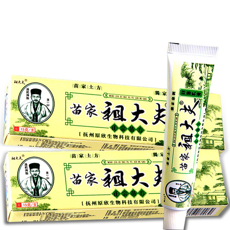 廠家直供 苗家祖大夫抑菌乳膏皮膚外用軟膏大腿內(nèi)側(cè)護膚霜狼毒OEM代加工