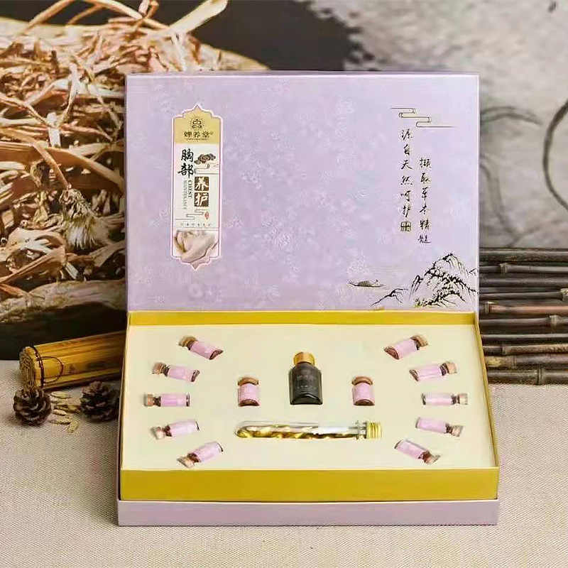 廣州薈極健康管理有限公司