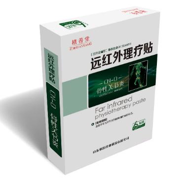 遠(yuǎn)紅外理療貼（骨性關(guān)節(jié)炎）-診所膏藥廠家OEM貼牌代工