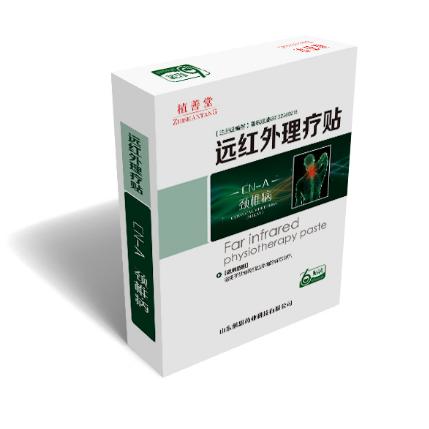 遠(yuǎn)紅外理療貼（頸椎?。?終端膏藥廠家OEM貼牌代工