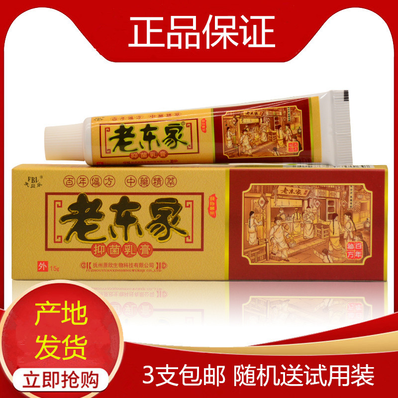 撫州原欣生物科技有限公司