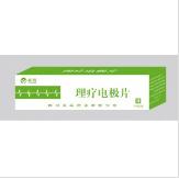 四川焱遠藥業(yè)有限公司