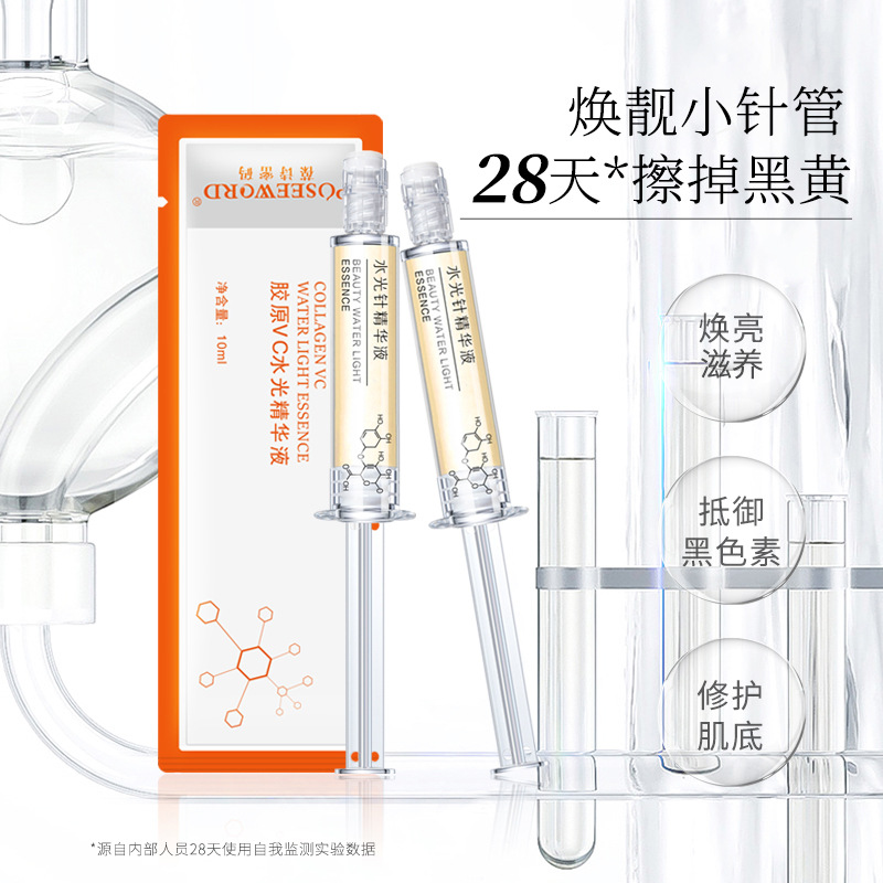 抖音小紅書(shū)爆款涂抹式水光針精華保濕補(bǔ)水緊致面部精華液現(xiàn)貨代發(fā)OEM代加工