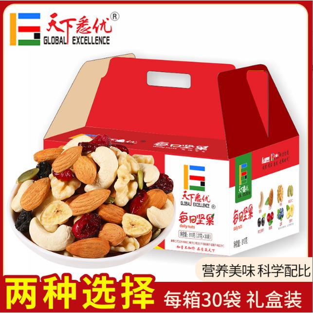 天下悉優(yōu)（河南）食品有限公司