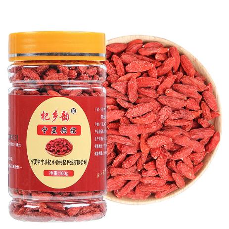 寧夏枸杞子紅枸杞100g罐裝OEM貼牌代工