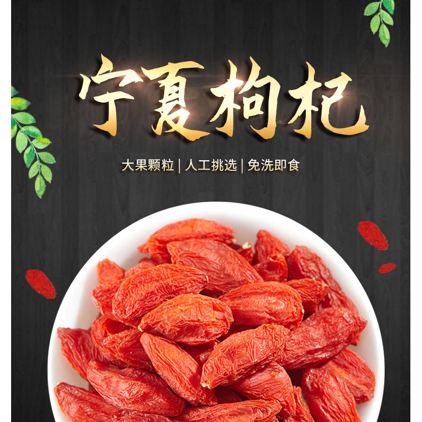 中寧縣興龍枸杞科技有限公司