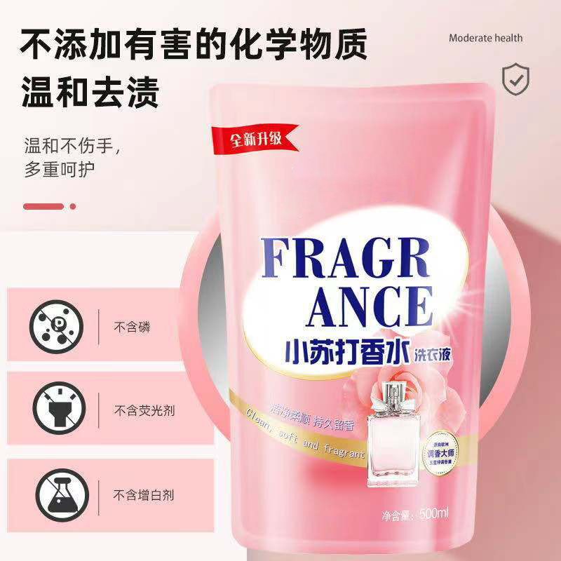 廣州歐鉑化妝品有限公司