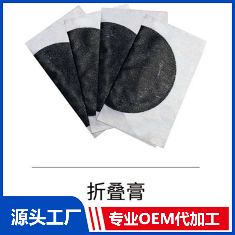 折疊手工膏 OEM/ODM貼牌代工批發(fā)定制源頭廠家