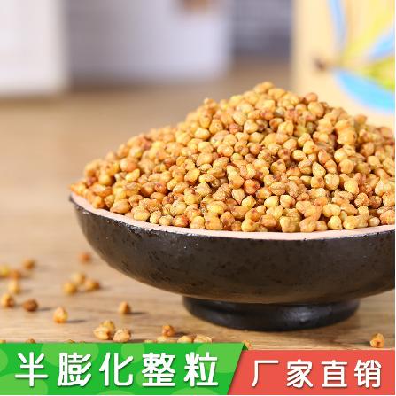 苦蕎茶 蕎麥茶 黑苦蕎茶oEM貼牌代工