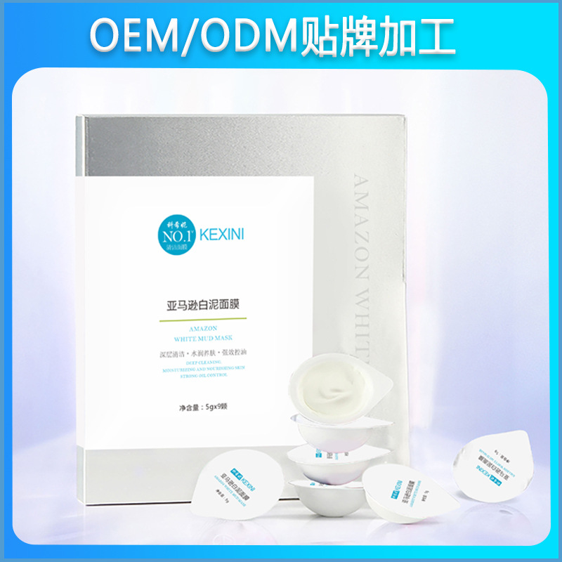 佛山市海藍(lán)化妝品發(fā)展有限公司