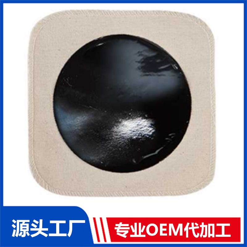 各尺寸鎖邊棉布丹油膏貼 OEM/ODM貼牌代工批發(fā)定制源頭廠家