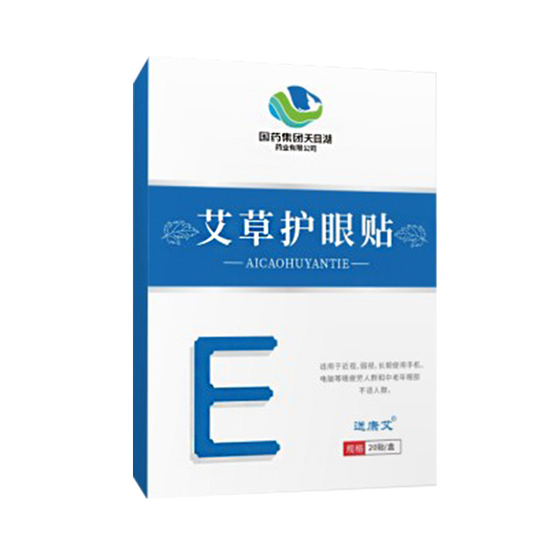 南陽(yáng)市艾健堂艾制品有限公司