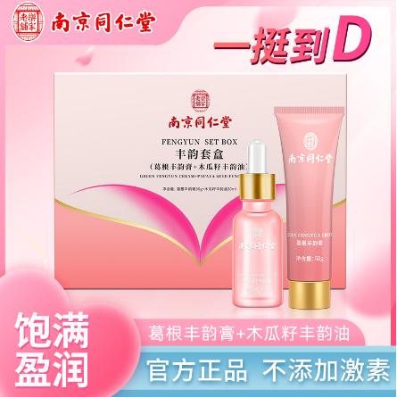 華佗國(guó)藥（廣東）大健康產(chǎn)業(yè)有限公司