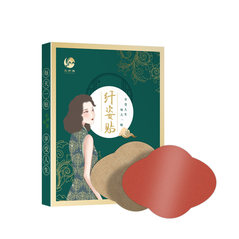 纖姿貼OEM代加工