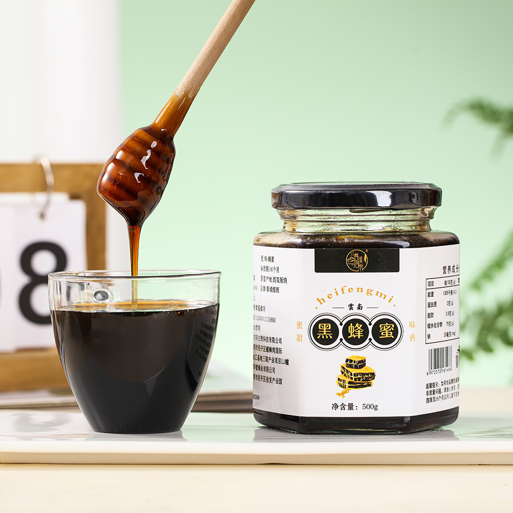 云南黑蜂蜜OEM代加工