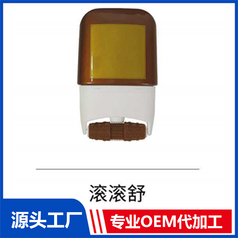 滾滾舒OEM/ODM貼牌代工批發(fā)定制源頭廠家