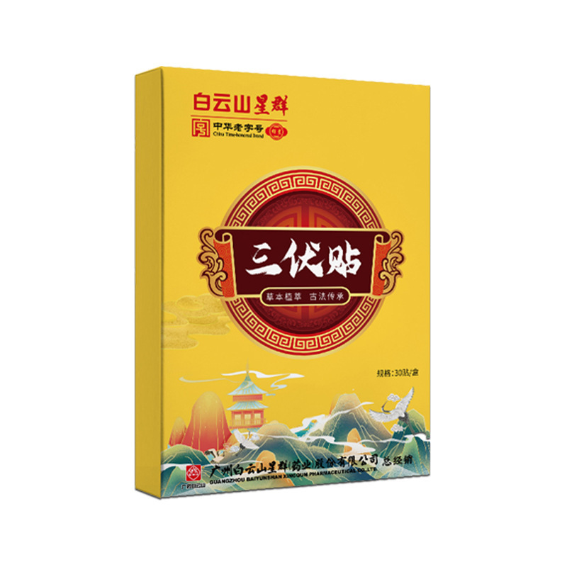 南陽艾鑫焱生物科技有限公司