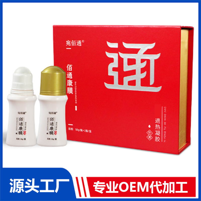 佰通康膜OEM/ODM貼牌代工批發(fā)定制源頭廠家