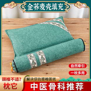 蕎麥枕頭學(xué)生宿舍護(hù)頸枕oem代加工