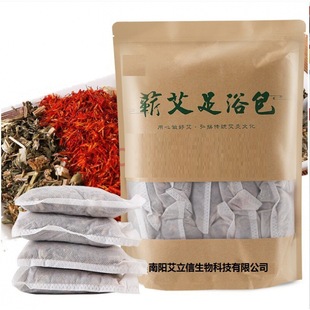 南陽漢醫(yī)艾都藥業(yè)有限公司