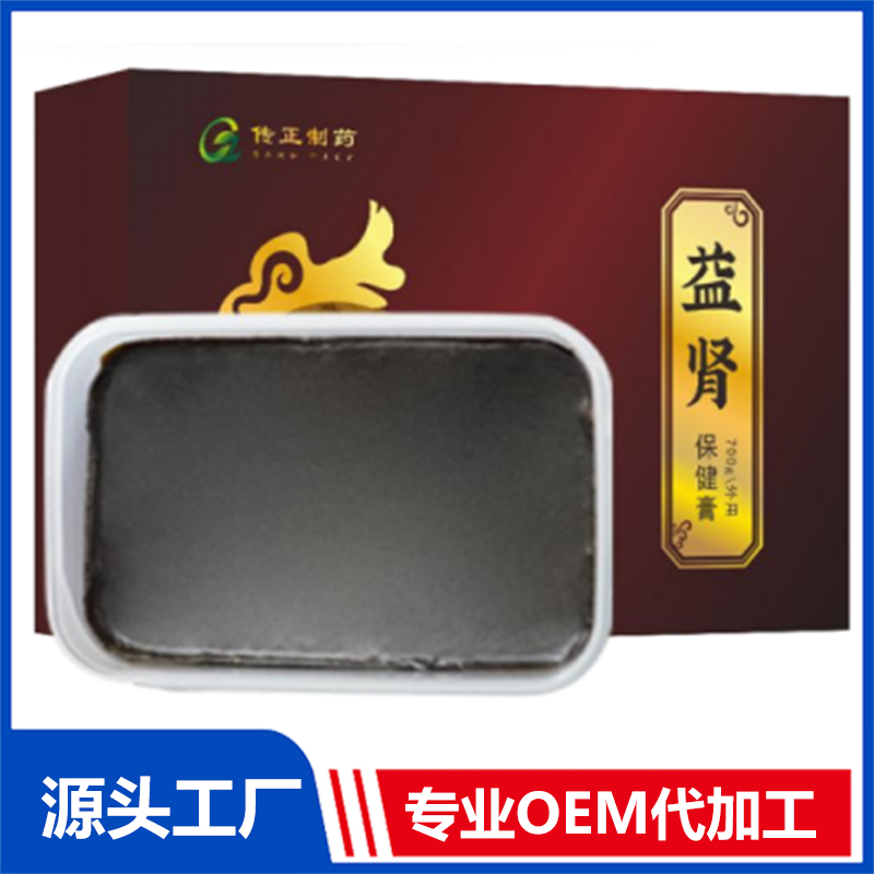 益腎保健膏OEM/ODM貼牌代工批發(fā)定制源頭廠家