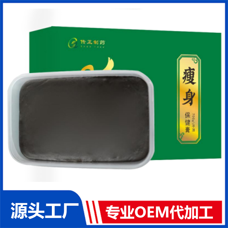 輕身保健膏 OEM/ODM貼牌代工批發(fā)定制源頭廠家