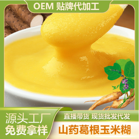 500g小包裝早餐代餐OEM貼牌代工