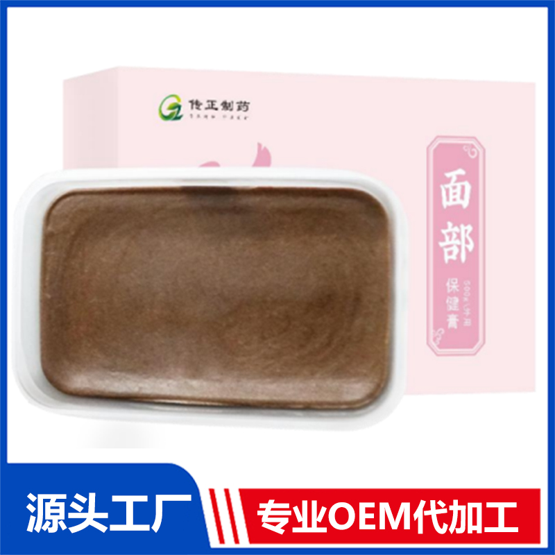 面部保健膏 OEM/ODM貼牌代工批發(fā)定制源頭廠家