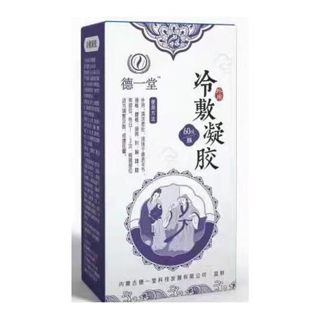 河北桓澤醫(yī)療科技有限公司