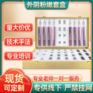 廣州唯伊藥業(yè)有限公司