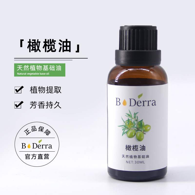 吉安博銳香料油有限公司