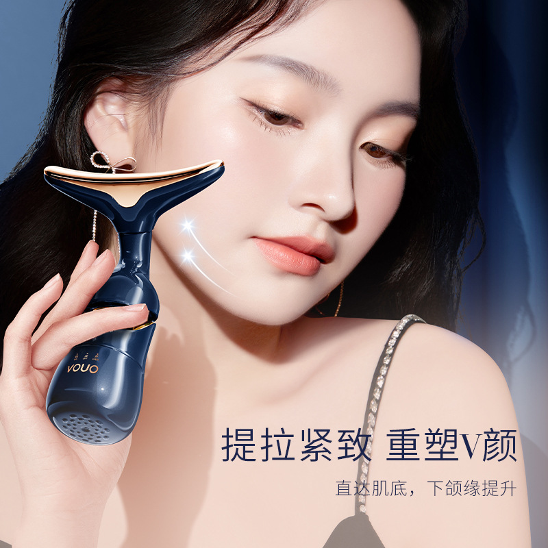VOUO三體提拉緊致按摩儀嫩膚臉部美容儀家用淡化皺紋舒緩導入儀OEM代加工