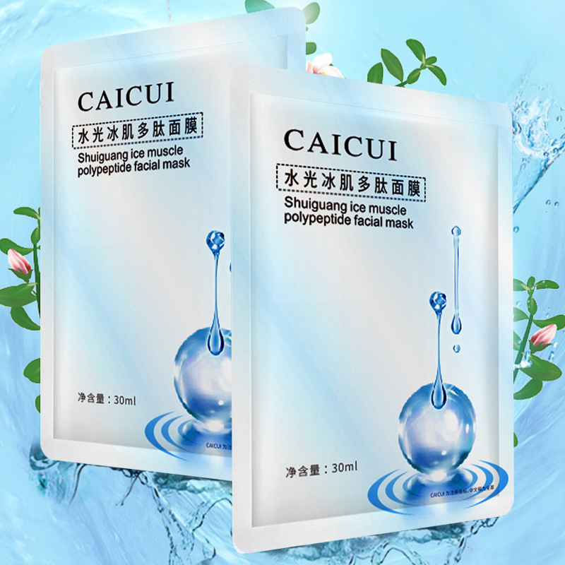 采萃水光冰肌面膜深層清潔補(bǔ)水保濕修護(hù)提亮oem代加工