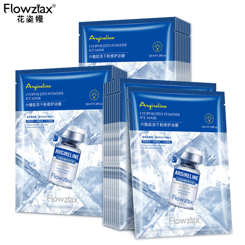 花姿嫚六勝肽凍干粉修護面膜玻尿酸緊致保濕補水冰膜面膜一件代發(fā)OEM代加工
