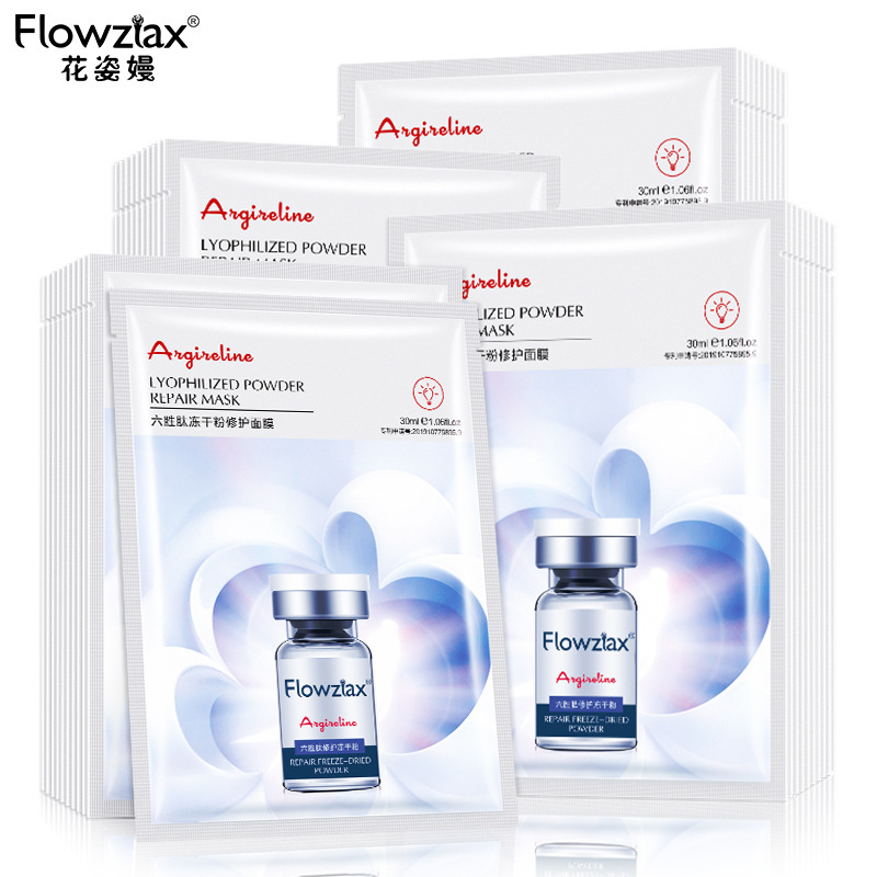 花姿嫚六勝肽凍干粉修護面膜玻尿酸原液補水保濕收縮毛孔面膜代發(fā)OEM代加工