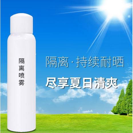 新品補(bǔ)水噴霧網(wǎng)紅原版紅石榴批發(fā)防護(hù)裸瓶噴霧水晶防護(hù)噴霧現(xiàn)貨OEM代加工