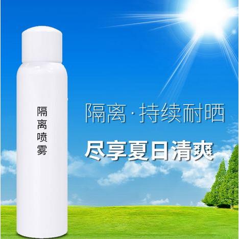 瑩彩透白裸瓶噴霧原版紅石榴批發(fā)防護(hù)裸瓶噴霧絲襪噴霧工廠批發(fā)OEM代加工